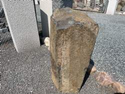 basalt sølje 1